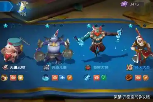 命运战歌 战旗 推荐阵容(命运战歌传说英雄推荐)插图2