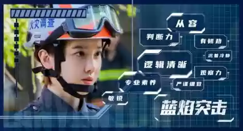 疾风天下阵容(疾风大冒险最强阵容)插图14