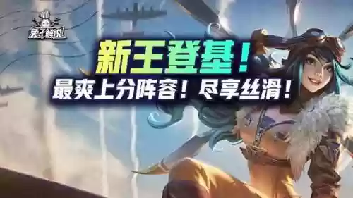 霓虹之夜并肩作战阵容配置(战双帕弥什暗队阵容搭配)插图1