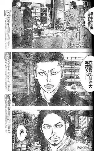 《热血高校2》完整版(热血高校1高清电影免费播放)插图41