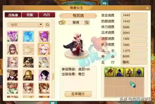 唱舞全明星宠物阵容推荐(炫舞炫宠战棋最强阵容2023)插图6