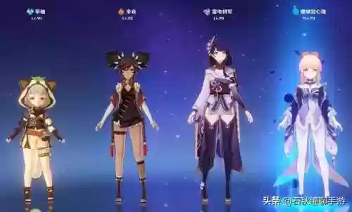 原神心海蒸发阵容(原神核爆阵容四星)插图1