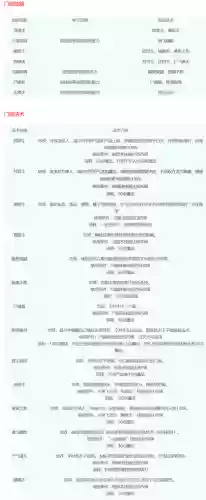 梦幻西游门派技能详细介绍(2024梦幻最火的5开门派)插图12