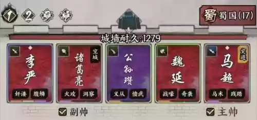 率土荀彧典韦阵容搭配(率土之滨荀彧带什么战法最好)