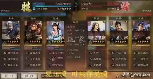 襄阳5阵容(pk赛季襄樊之战t0阵容)插图10