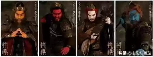 封神2最强职业阵容(封神之战英雄排行图)插图46