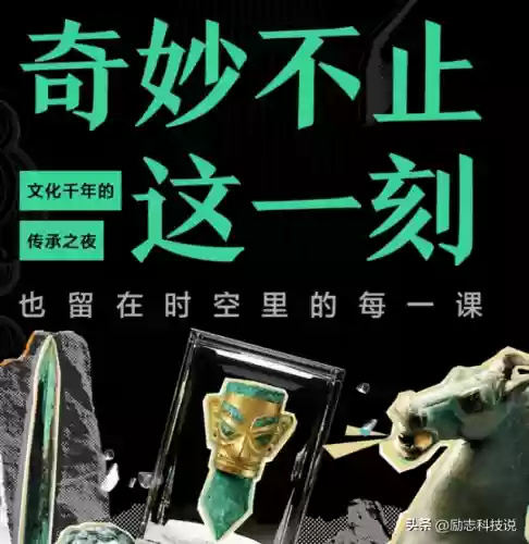 抖音最火明星阵容图(目前最火的明星)插图3