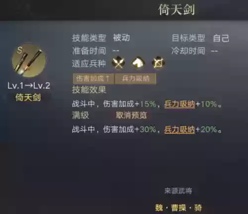 荣耀新三国汉马超阵容(三国名将令群雄后期最强阵容)插图6
