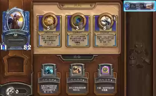 炉石传说白银骑手阵容(炉石传说卡组排名最新狂野)插图2