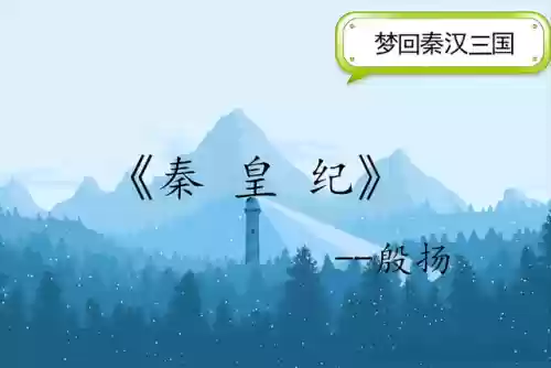 重生之赵武天下(重生夫差一统天下的小说)插图7