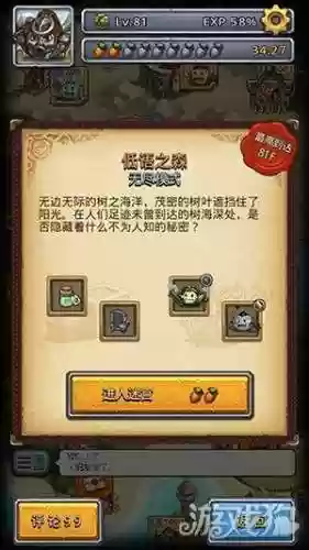 低语森林阵容(永恒之森阵容搭配)