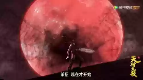 罗网玄阵容(光翎斗罗阵容搭配)插图3