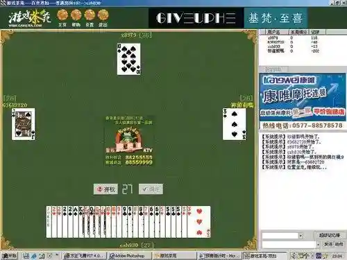 温州千变双扣手机版(温州百变双扣下载安装)插图4
