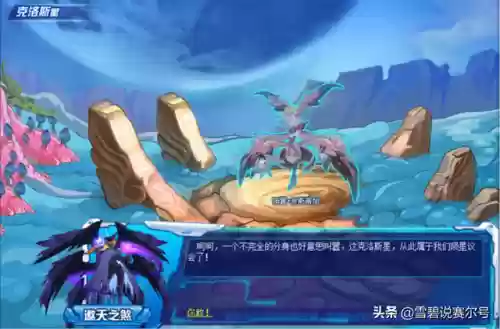 赛尔号皮皮为什么叫皮神(赛尔号闪光皮皮多久刷一只)插图6
