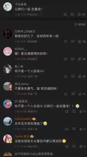 龙之谷法师三觉(龙之谷99版本职业强度)插图2