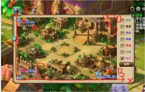 新区双开大唐打图阵容(梦幻西游大唐单开攻略)插图5