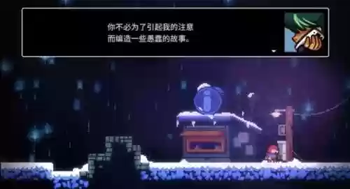 电脑低配置游戏推荐(对显卡几乎没要求的游戏)插图9