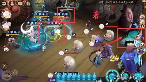 阴阳师手游情侣阵容推荐(阴阳师手游怎么玩)插图4