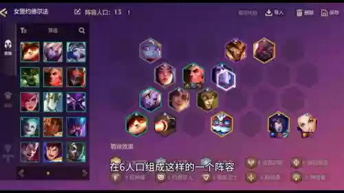排位赛4法师阵容怎么玩(不能参加排位赛)插图1
