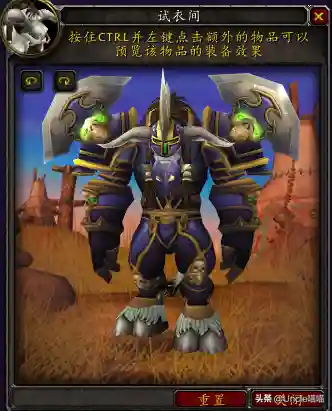 魔兽世界战士历代套装(魔兽世界套装大全一览)插图6