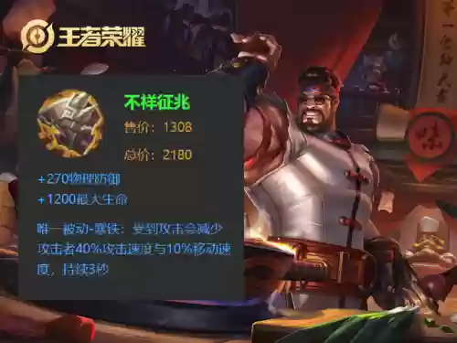 分析王者荣耀对面阵容(王者五排阵容)插图2
