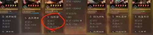 三国3最强阵容搭配(放开那三国3阵容盘点 最强阵容组合)插图10 三国3最强阵容搭配(放开那三国3阵容盘点 最强阵容组合)插图10