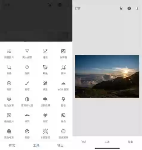 一键识别网图(鉴别网图的软件)插图1