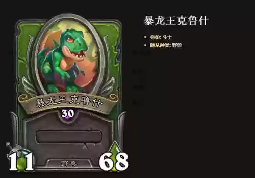 佣兵模式阵容推荐2022(佣兵战纪平民刷图t0阵容)