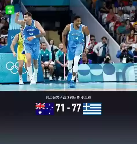 世锦赛击败美国希腊阵容(世界最强足球阵容)