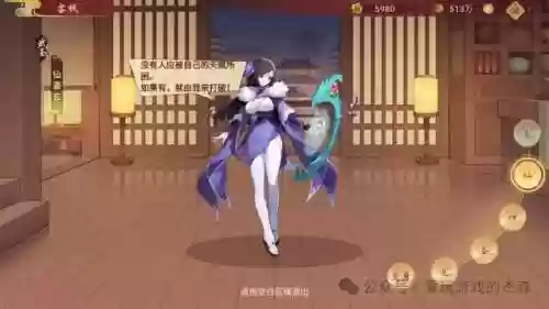 神仙道高清重制版装备材料表(神仙道附灵伙伴推荐)插图3