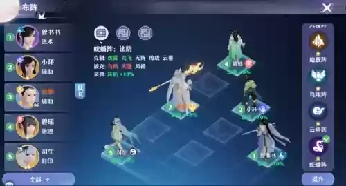 网游梦幻诛仙2最佳阵容(梦幻新诛仙哪个职业好)插图8