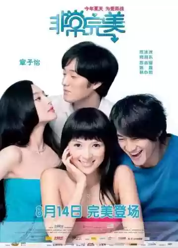 夕阳天使阵容(最新版本圣光天使阵容)插图25