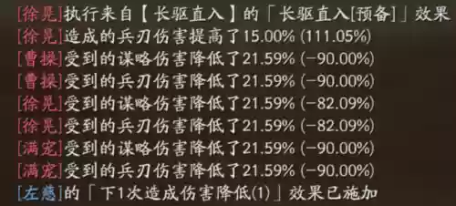 反击流阵容用什么阵容(100%减伤阵容介绍)插图2