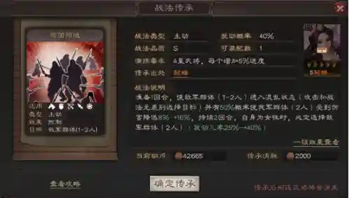 美女最强防守阵容(王者荣耀最受女孩子欢迎的角色)插图3