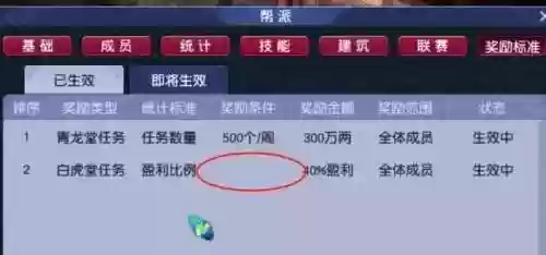 梦幻西游跑商攻略2019(梦幻西游还要点卡吗2019)