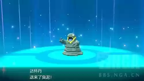 怎么更换冲浪的宝可梦阵容(宝可梦t0阵容)插图10
