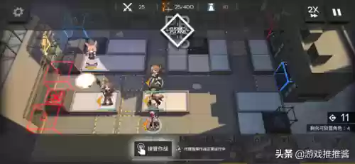 龙门围剿阵容(大掌门2金将阵容推荐排名)插图5