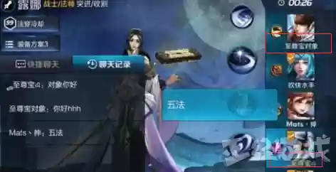王者荣耀阵容奇葩名字(王者荣耀搞怪ID)插图8