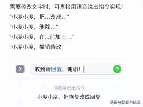 百度键盘输入法(免费键盘皮肤)插图8