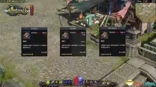 传奇永恒手游什么时候可以玩(传奇永恒官方网)插图3