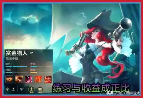 赏金猎人的射手阵容(英雄联盟里面的射手有哪些)