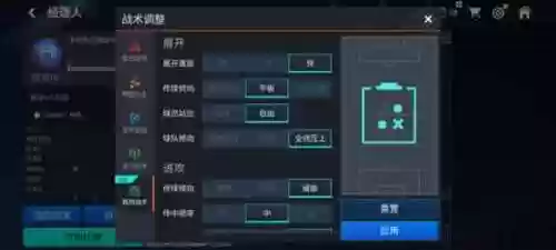 阵容控制人数(王者阵容搭配)插图4