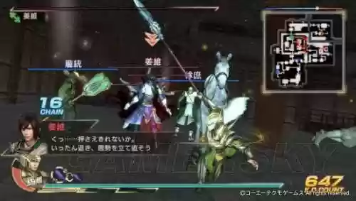 真三国无双7出招表(真三国无双7pc按键对照表)插图29