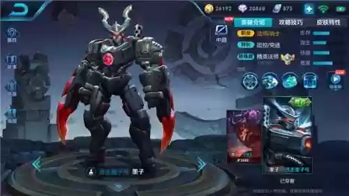 虞姬核心阵容(虞姬配什么辅助最好)插图3