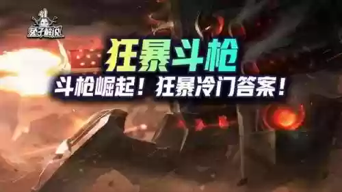 克制赏金的羁绊阵容(火影ol赏金试炼追打阵容)插图1