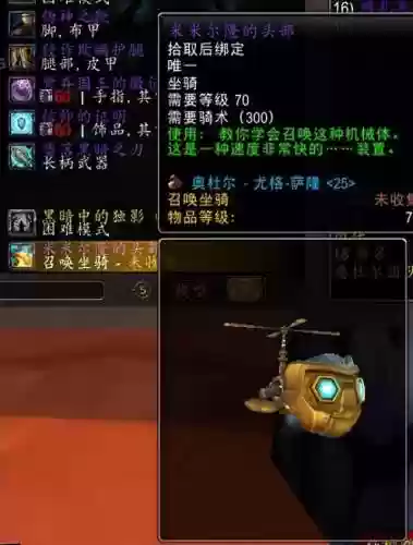 赛尔号尤格萨隆(赛尔号罗迪尼奥)