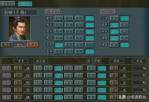 魏国谋士阵容装备(6魏国配什么阵容)插图8