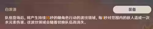 元神百人一揆阵容2022(原神t0阵容排行最新2023)插图9