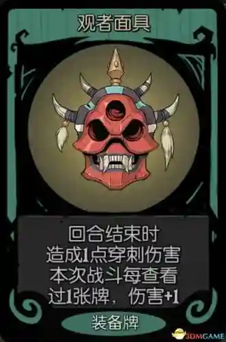 唤灵师攻略阵容推荐(妖灵契伙伴最强阵容)插图52