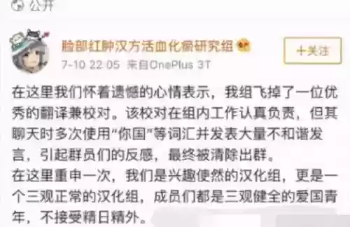 幻樱字幕组(infa樱花汉化组)插图13
